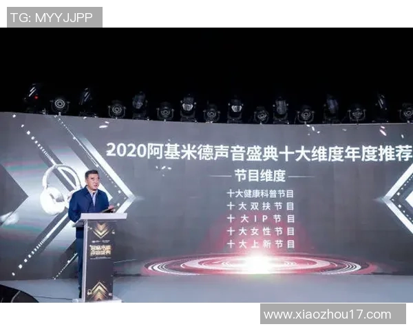 esports最新数据王者荣耀聚焦JDG选手个人能力解析与战术运用探讨